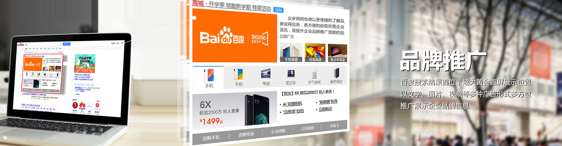 盘州知乎信息流