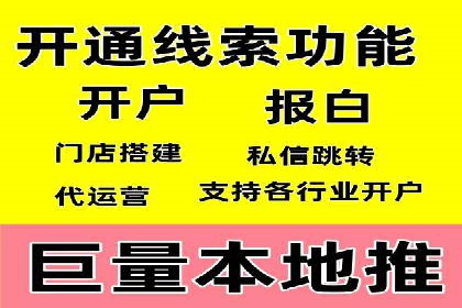 SEM优化公司实战案例：如何精准投放广告